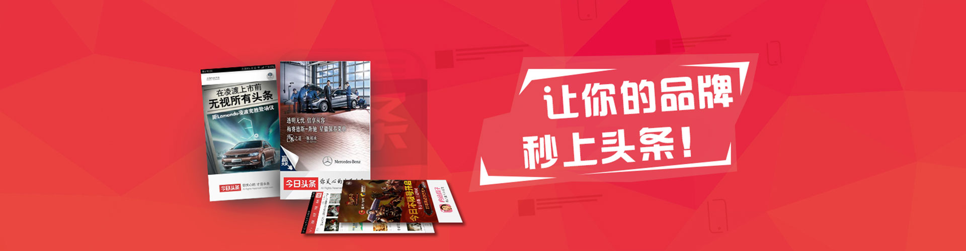 邓州信息流怎么做