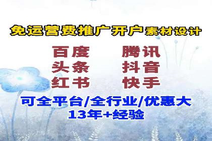 SEM托管代运营案例：优化广告投放策略