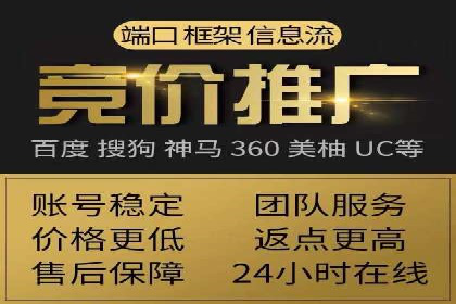 案例对比：SEM竞价专员不同策略效果