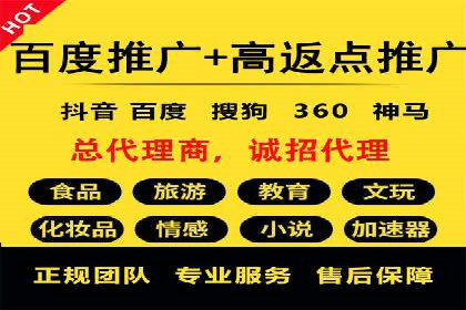 SEM竞价专员如何实现广告投放精准化