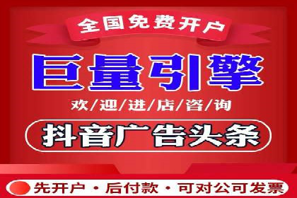 抖音信息流推广：实战案例分析
