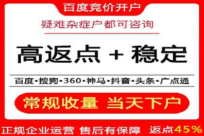 百度推广价格大揭底：看这些企业如何实现ROI最大化